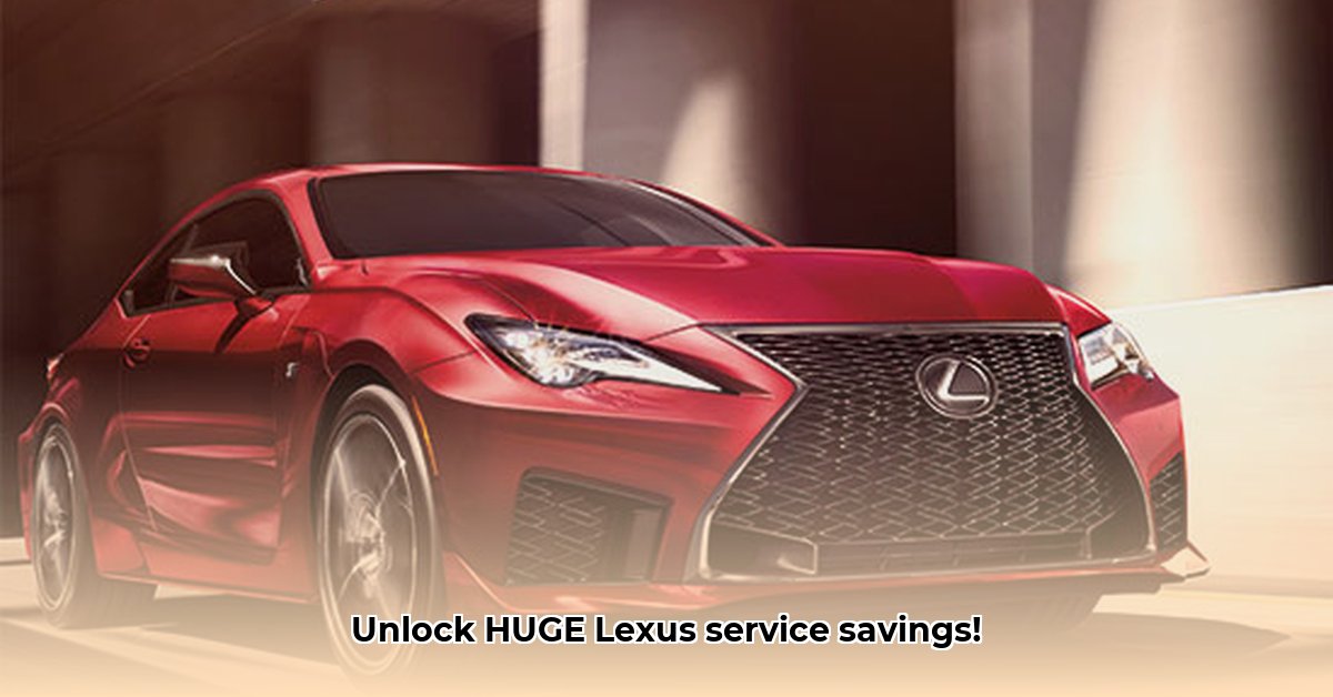 jm-lexus-coupons